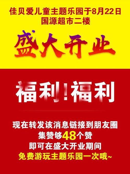 乐园视频爆料网站,独家内幕大公开！  第1张