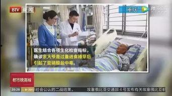 重庆方舱爆料新闻报道视频,患者生活与防疫举措纪实 第2张 重庆方舱爆料新闻报道视频,患者生活与防疫举措纪实 第2张