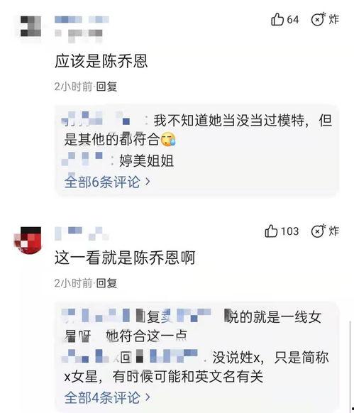 黑料女王爆料视频网站,揭秘热门视频网站背后的秘密  第2张