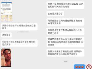 吃瓜最新消息爆料新闻,吃瓜群众最新爆料,明星隐私大曝光! 第1张 吃瓜最新消息爆料新闻,吃瓜群众最新爆料,明星隐私大曝光! 第1张