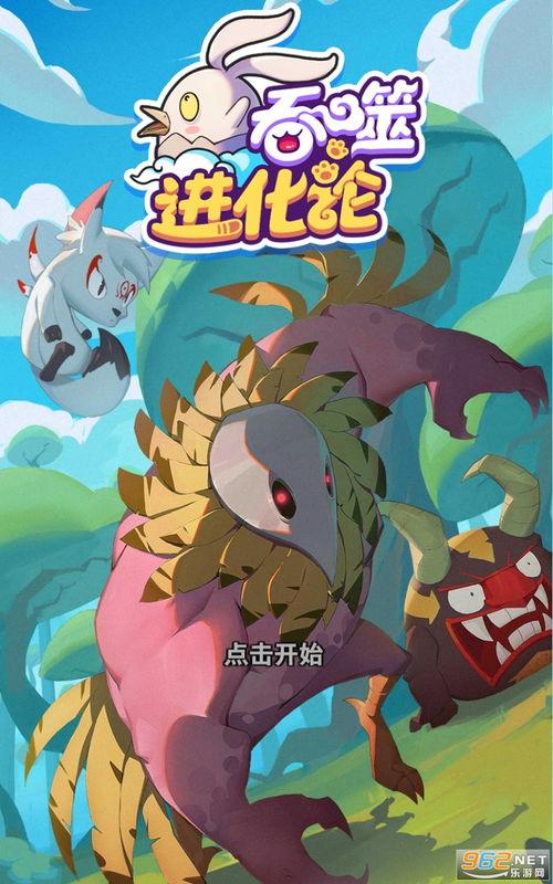 明星爆料官方回应视频下载,真相背后的视频下载之谜  第2张