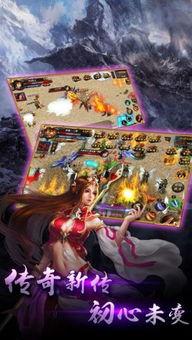 传奇之王全集在线观看,穿越时空的传奇冒险之旅  第3张