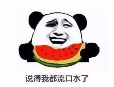 吃瓜大叔一免费吃瓜,吃瓜大叔带你畅享夏日清凉 第2张 吃瓜大叔一免费吃瓜,吃瓜大叔带你畅享夏日清凉 第2张