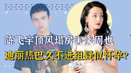 娱圈最新爆料,当红明星背后的惊人真相 第1张 娱圈最新爆料,当红明星背后的惊人真相 第1张