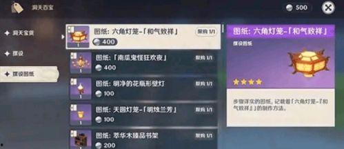 原神林尼最新爆料视频大全,揭秘游戏新内容与精彩瞬间 第1张 原神林尼最新爆料视频大全,揭秘游戏新内容与精彩瞬间 第1张