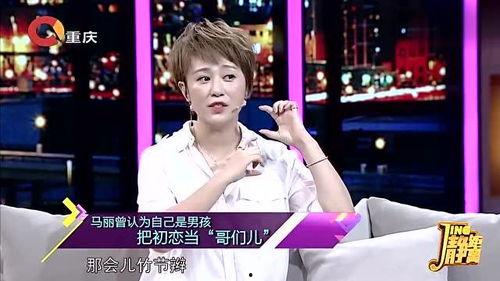 娱乐爆料马丽视频大全,笑点连连,欢乐无限 第1张 娱乐爆料马丽视频大全,笑点连连,欢乐无限 第1张