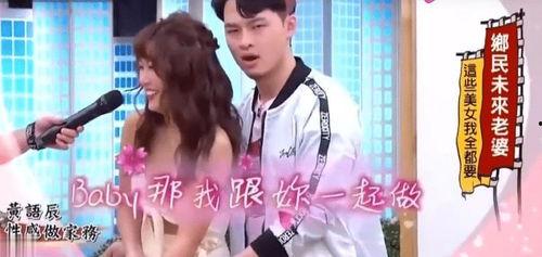 女嘉宾意外爆料视频播放,揭秘幕后真相 第1张 女嘉宾意外爆料视频播放,揭秘幕后真相 第1张