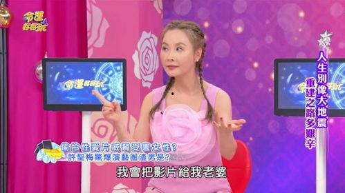 名星最新爆料视频播放下载,视频播放下载攻略大公开