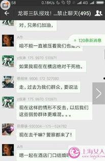 群演爆料大全视频下载,揭秘影视幕后那些事儿  第2张